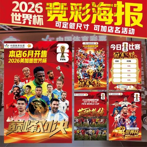 世界杯投注是否安全靠谱吗?最新盘点结果来了(世界杯官方信息) 世界杯投注是否安全靠谱吗?最新盘点结果来了(世界杯官方信息)