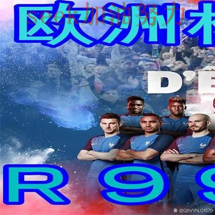 世界杯全球总决赛专栏:世界杯买球网站实时直播+直播全面精选 世界杯全球总决赛专栏:世界杯买球网站实时直播+直播全面精选