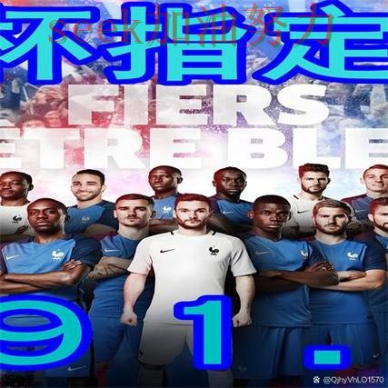 世界杯全球总决赛专栏:世界杯买球网站实时直播+直播全面精选 世界杯全球总决赛专栏:世界杯买球网站实时直播+直播全面精选