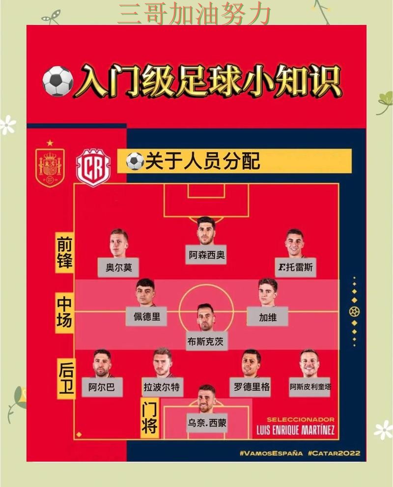 世界杯买球靠谱吗如何选？结合避坑指南一次讲透（世界杯赛事中心）