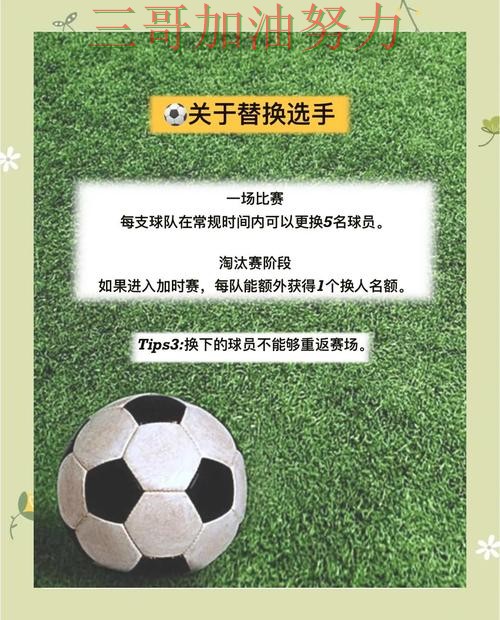 世界杯买球靠谱吗如何选？结合避坑指南一次讲透（世界杯赛事中心）