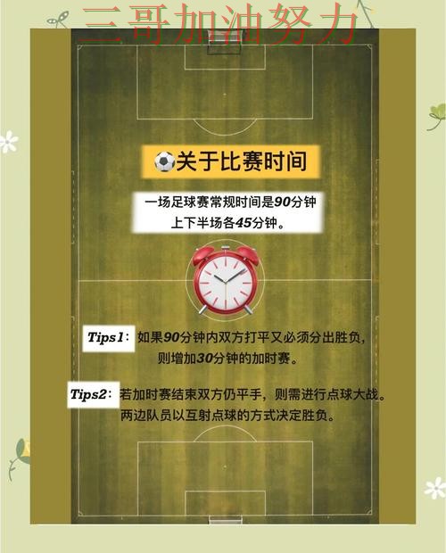 世界杯买球靠谱吗如何选？结合避坑指南一次讲透（世界杯赛事中心）